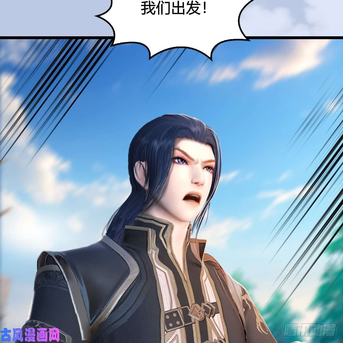 堕玄师第325话：珩月卫