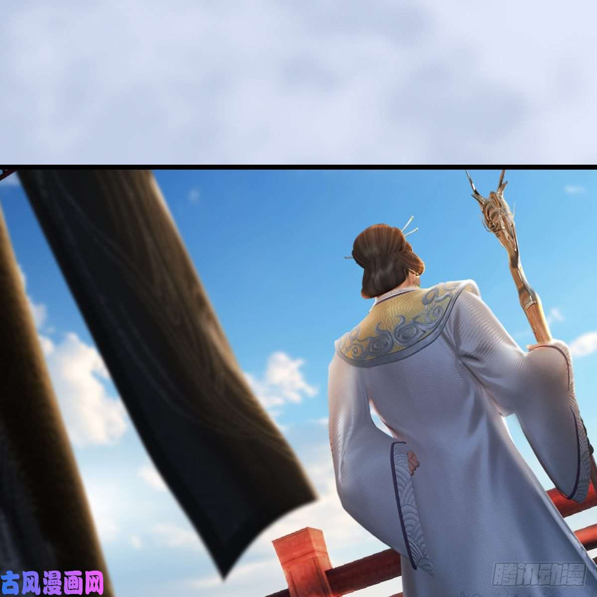 堕玄师第325话：珩月卫