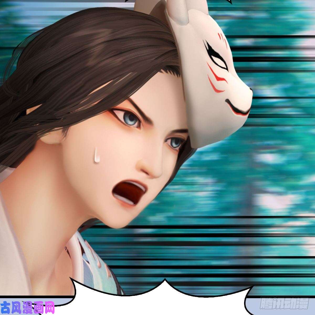 堕玄师第325话：珩月卫