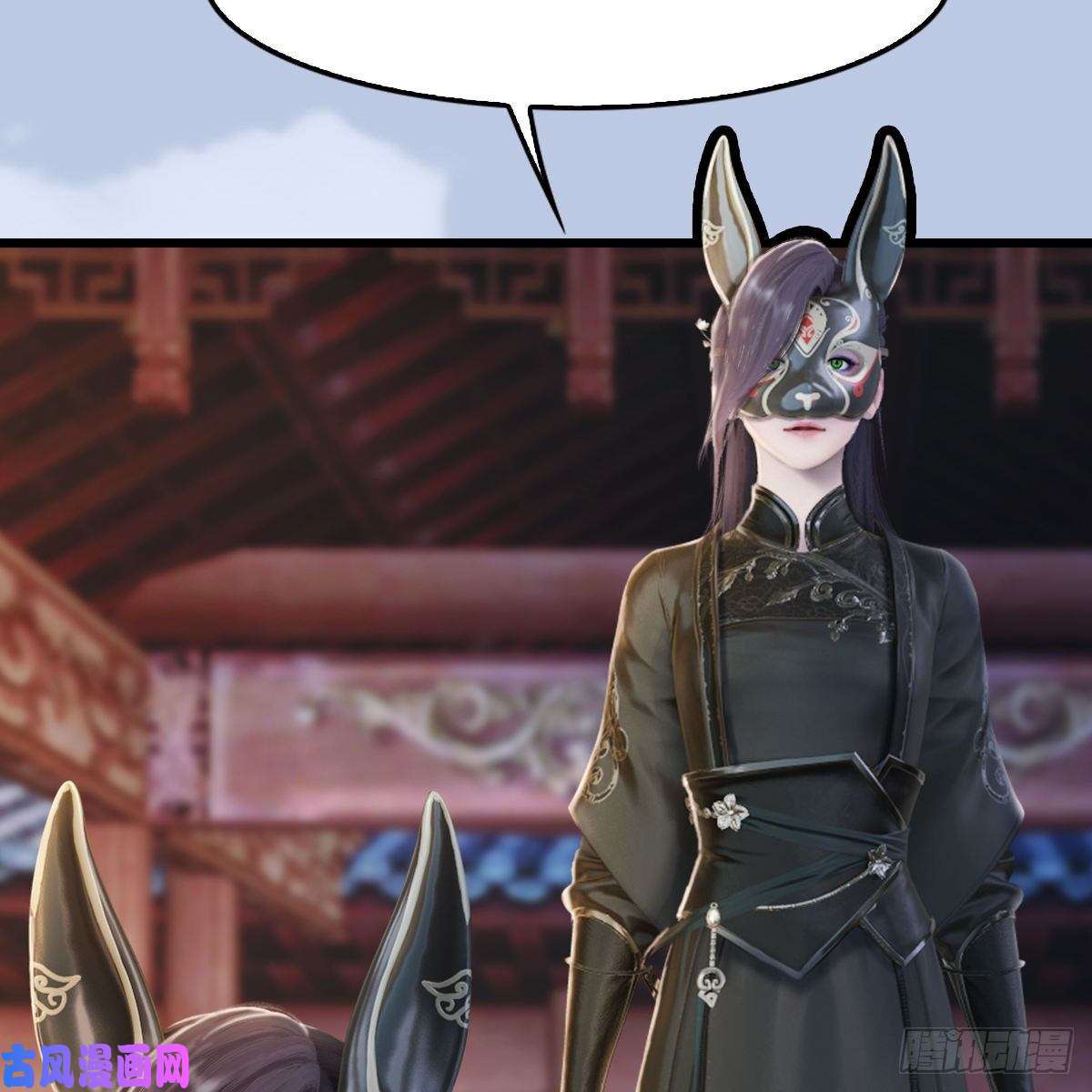 堕玄师第325话：珩月卫