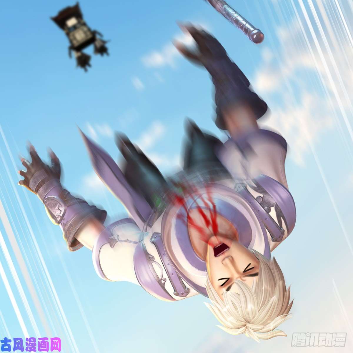 堕玄师第325话：珩月卫