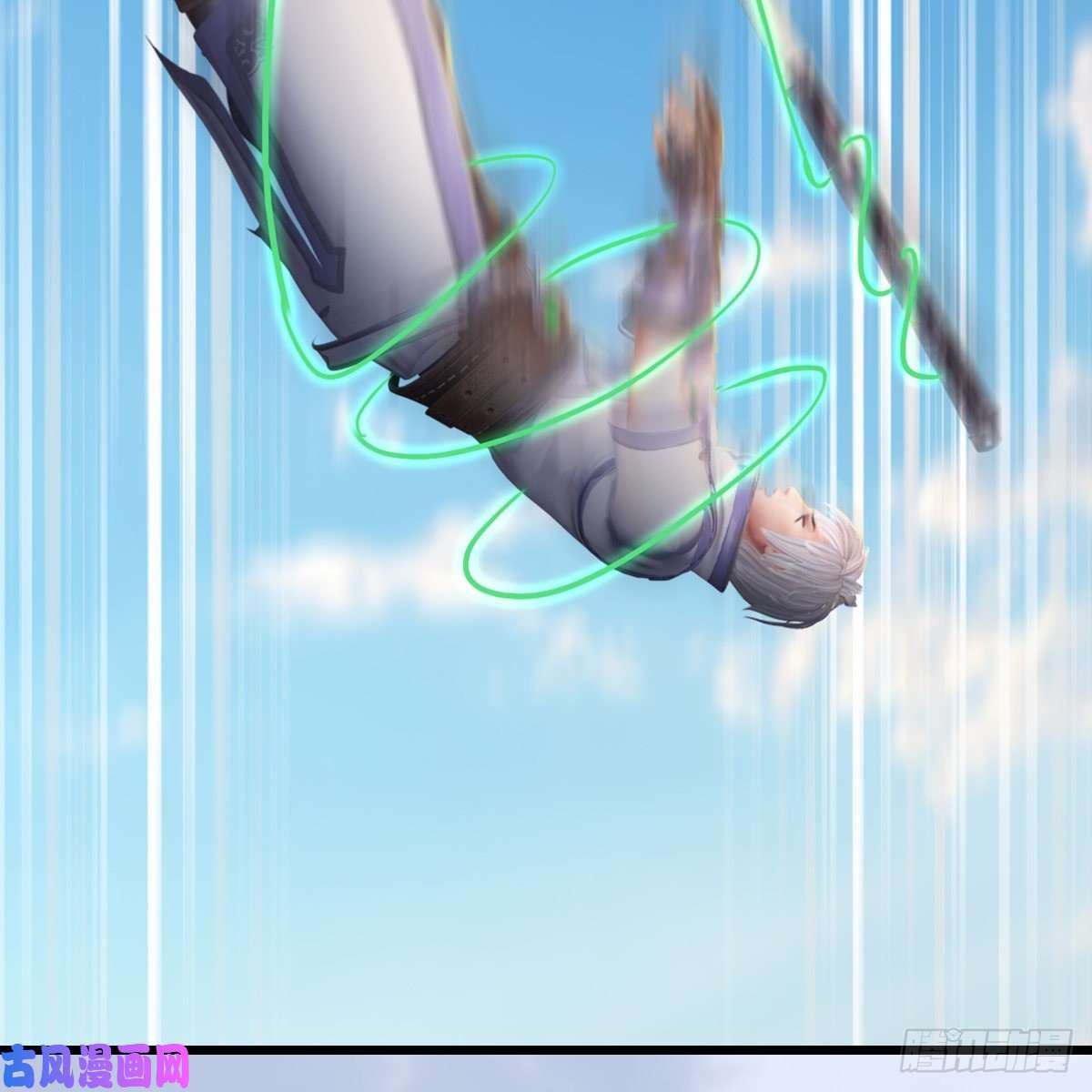 堕玄师第325话：珩月卫