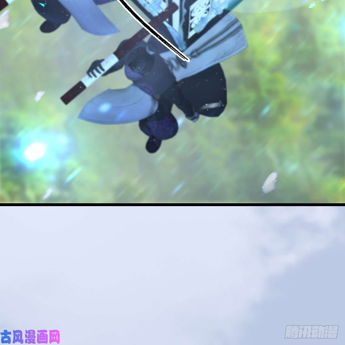 堕玄师第325话：珩月卫