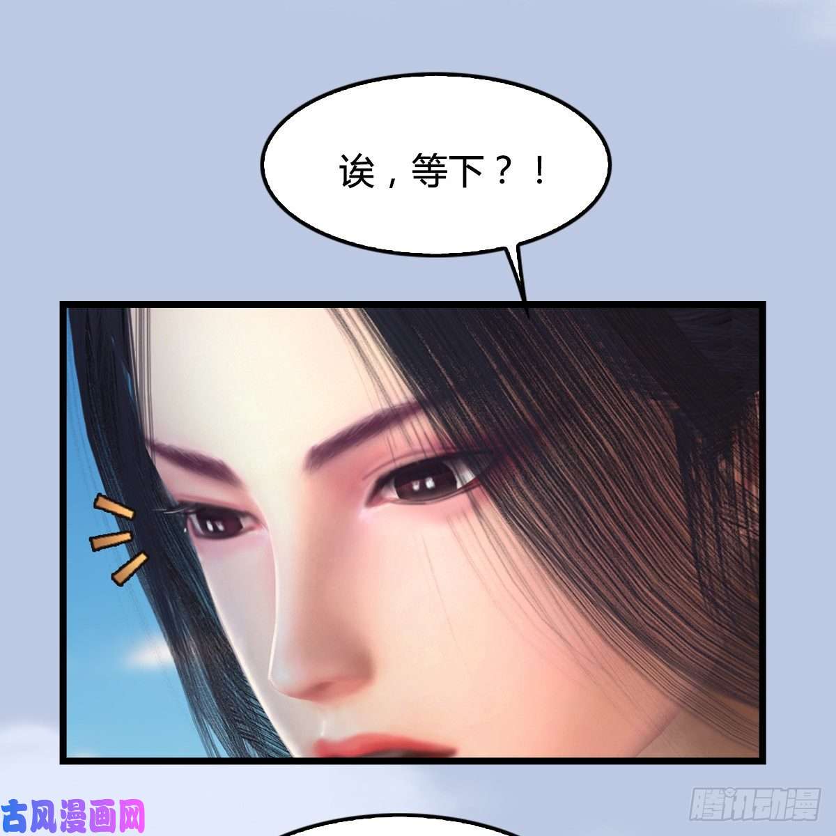 堕玄师第326话：结拜弟妹