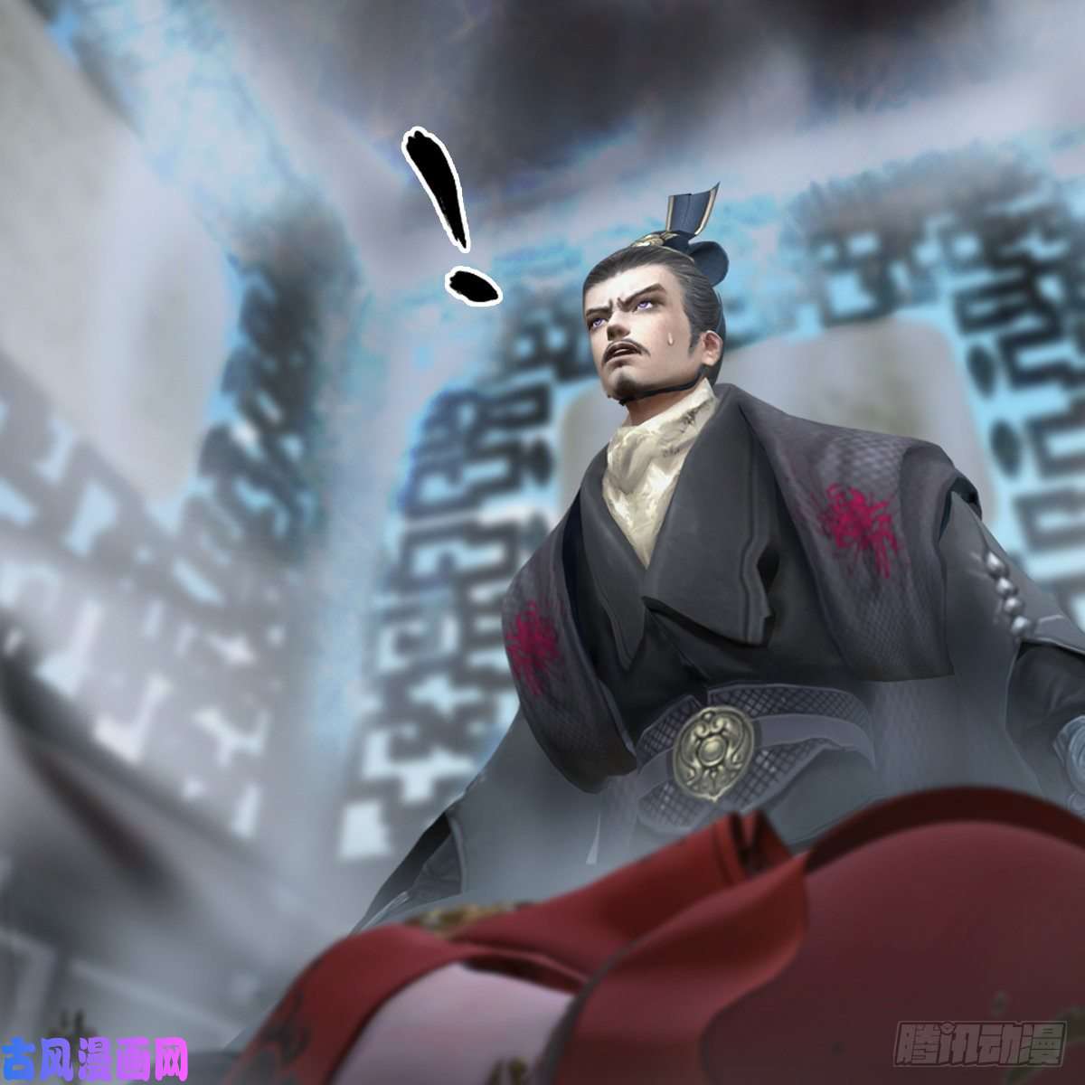 堕玄师第326话：结拜弟妹