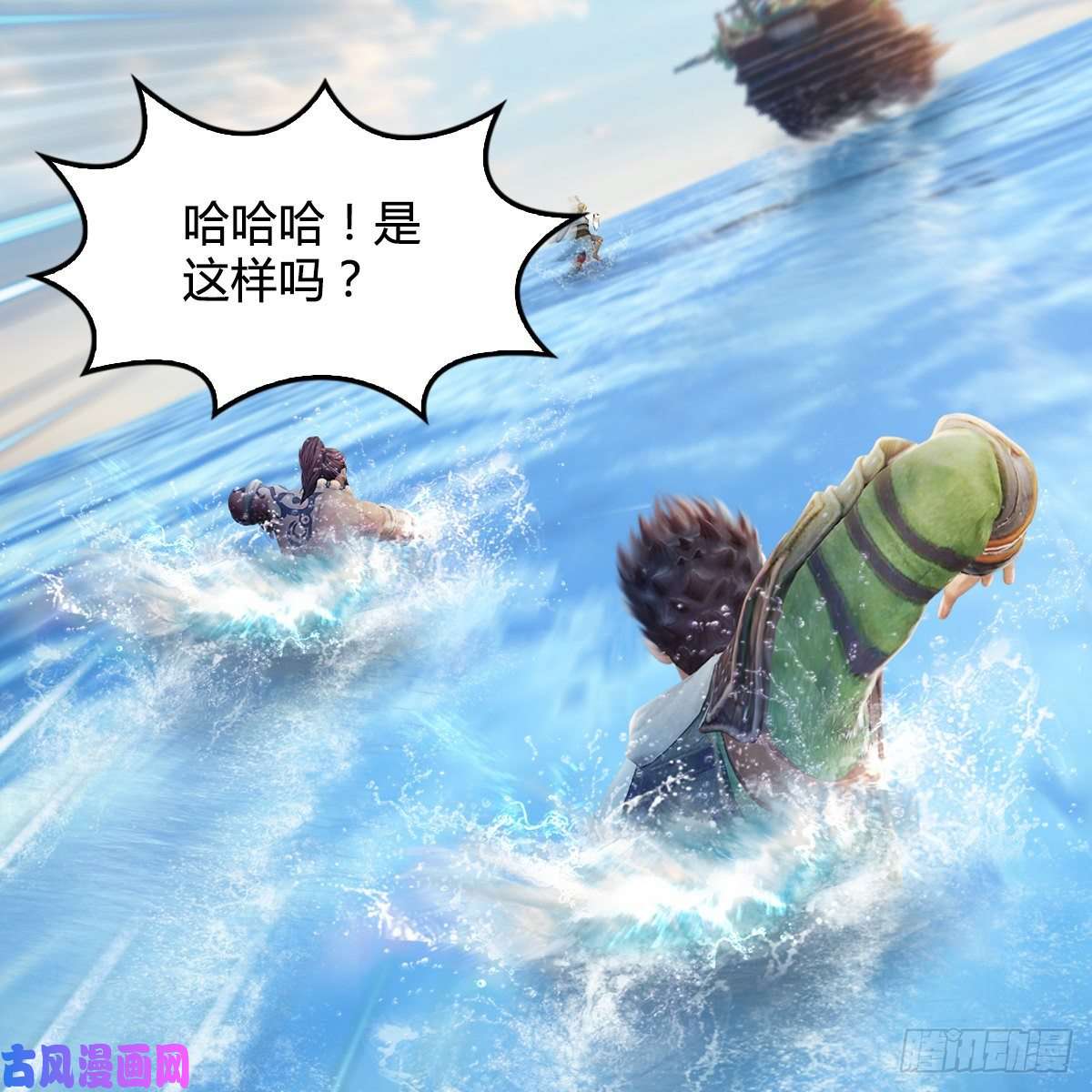 堕玄师第326话：结拜弟妹