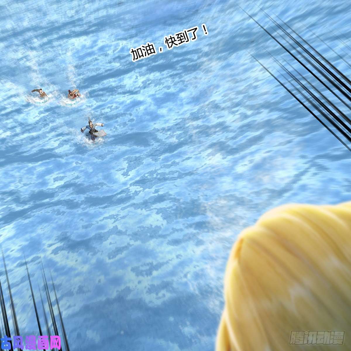 堕玄师第326话：结拜弟妹