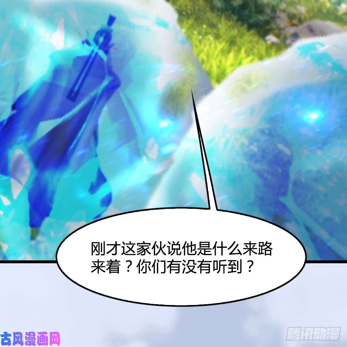 堕玄师第327话：死门门主之死