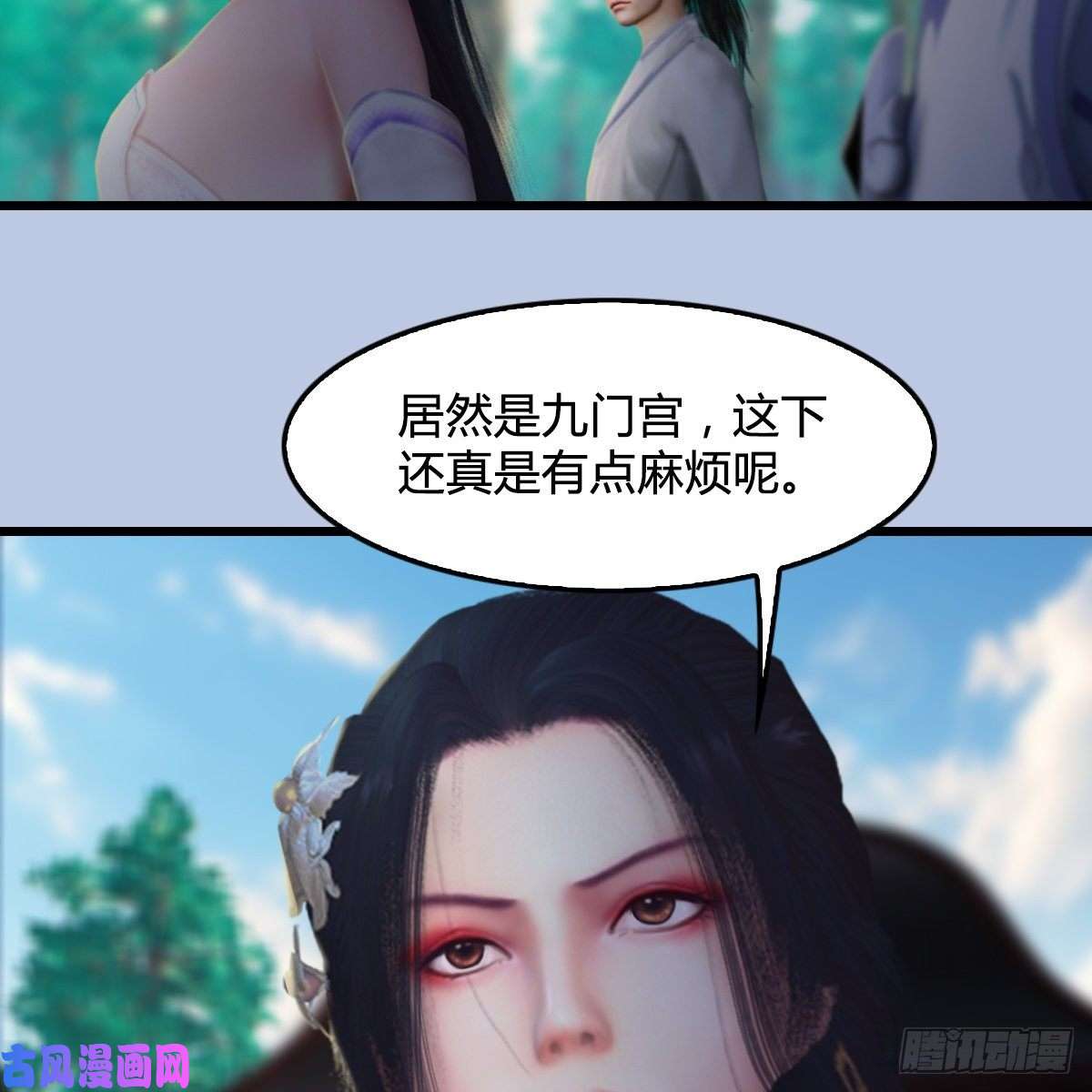 堕玄师第327话：死门门主之死