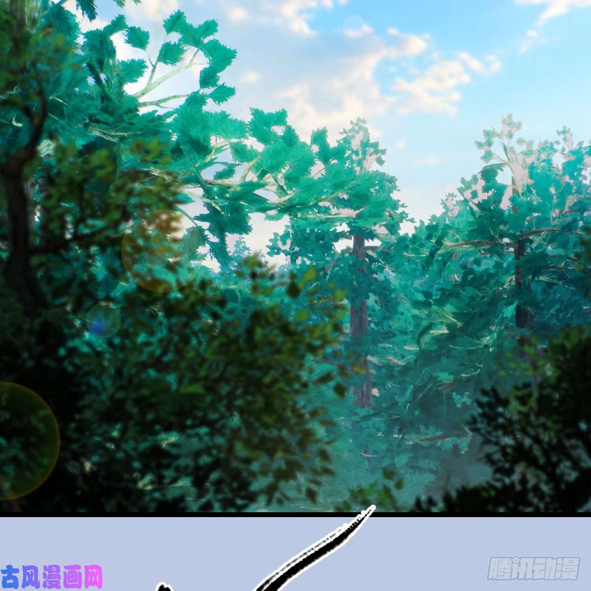 堕玄师第327话：死门门主之死