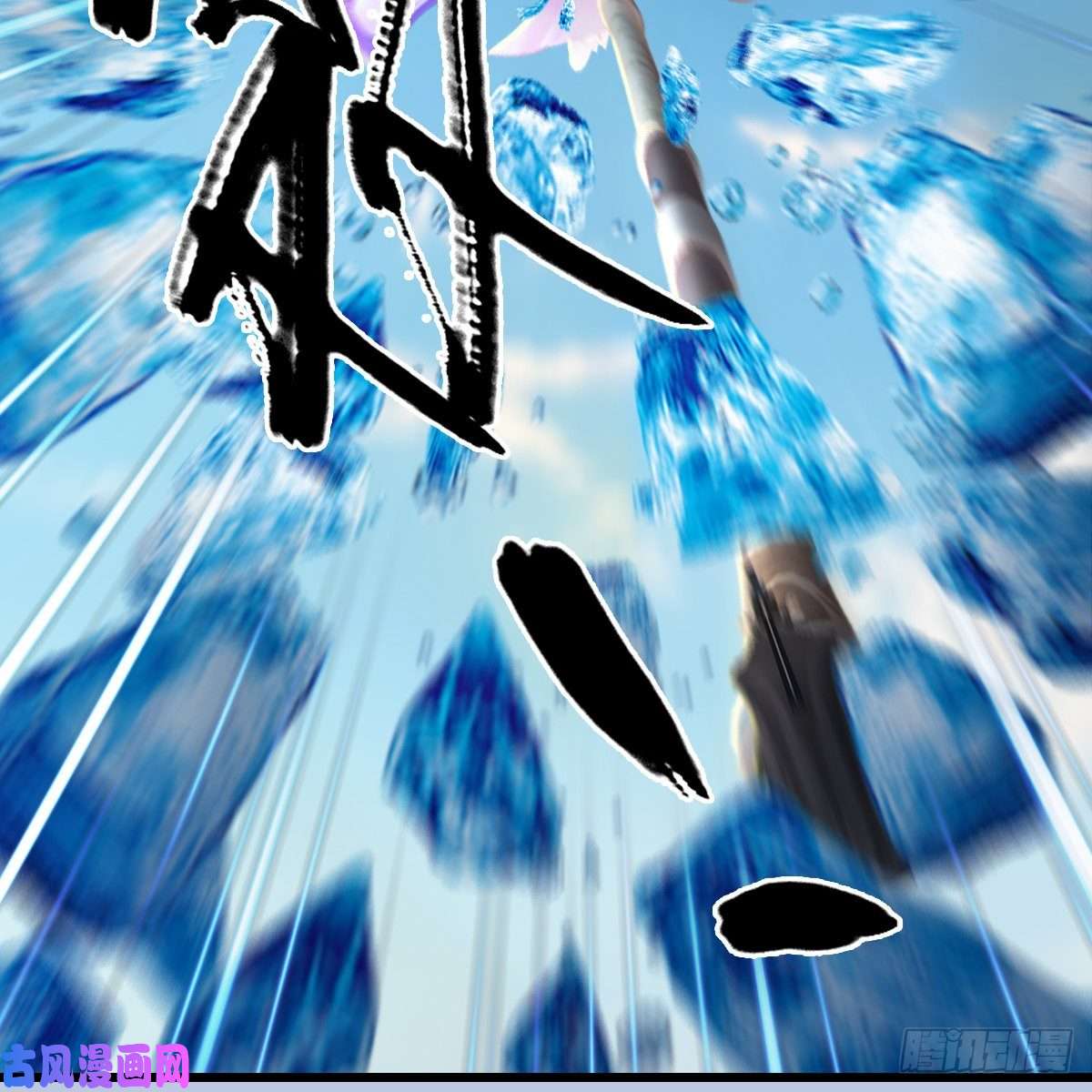 堕玄师第327话：死门门主之死