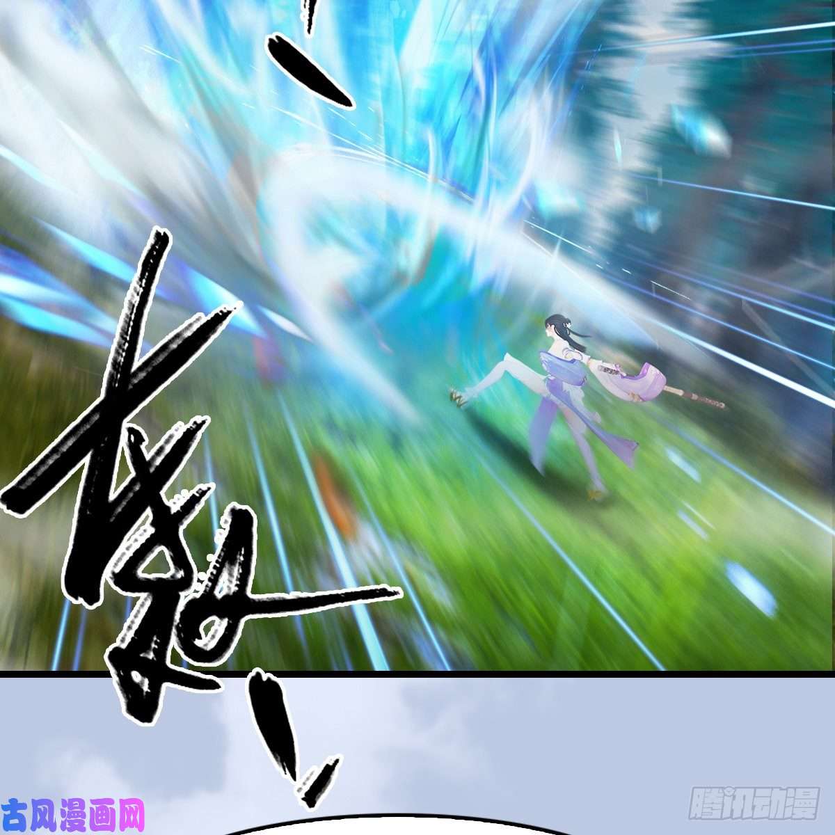 堕玄师第327话：死门门主之死