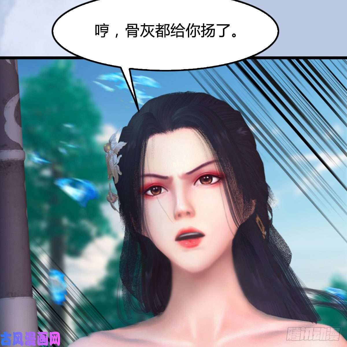 堕玄师第327话：死门门主之死