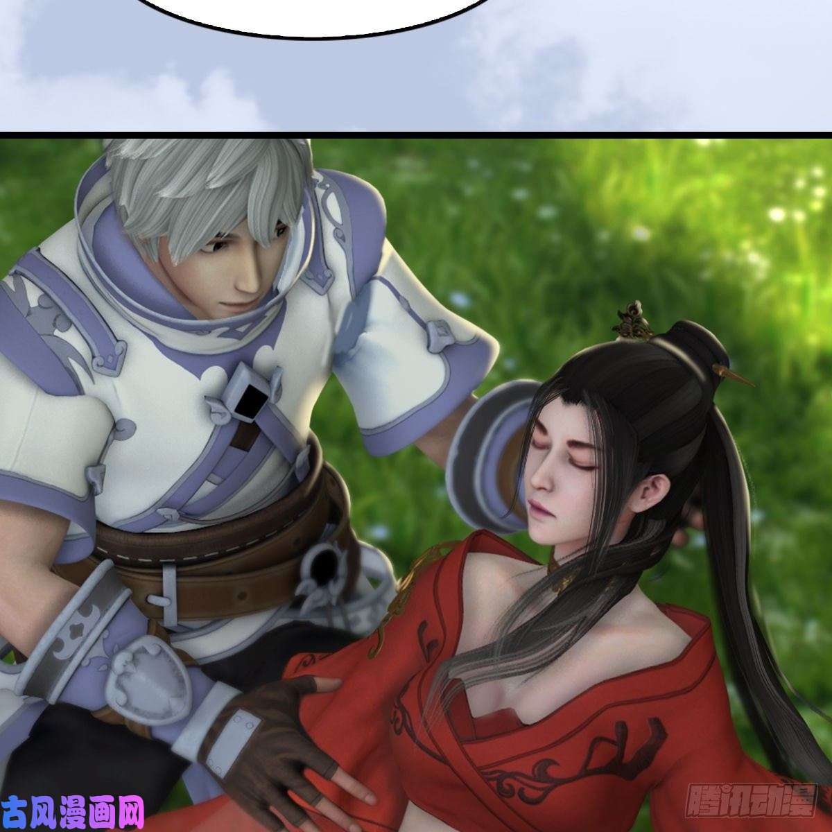 堕玄师第327话：死门门主之死