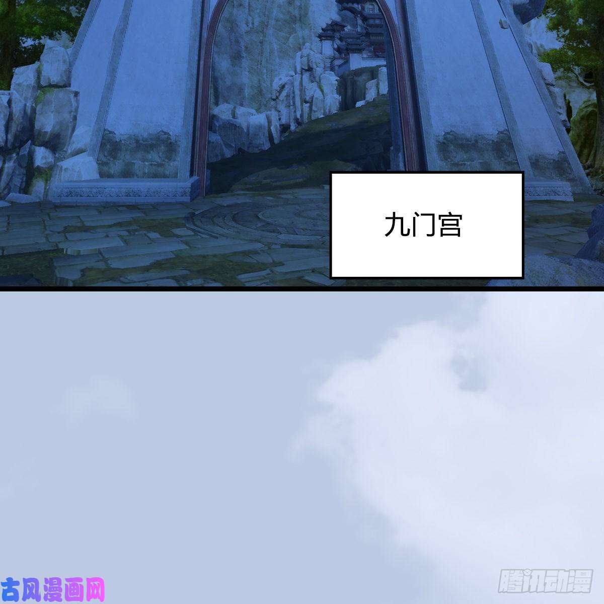 堕玄师第327话：死门门主之死