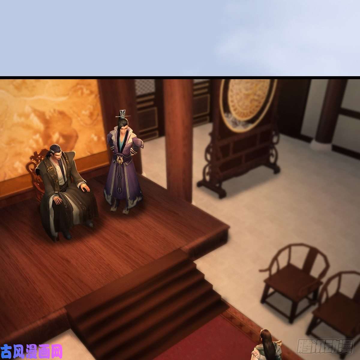 堕玄师第327话：死门门主之死