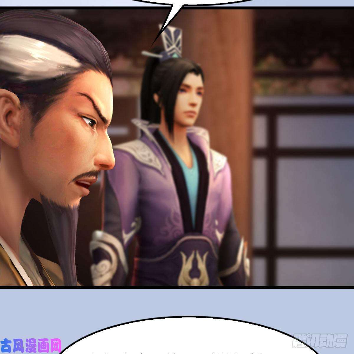 堕玄师第327话：死门门主之死