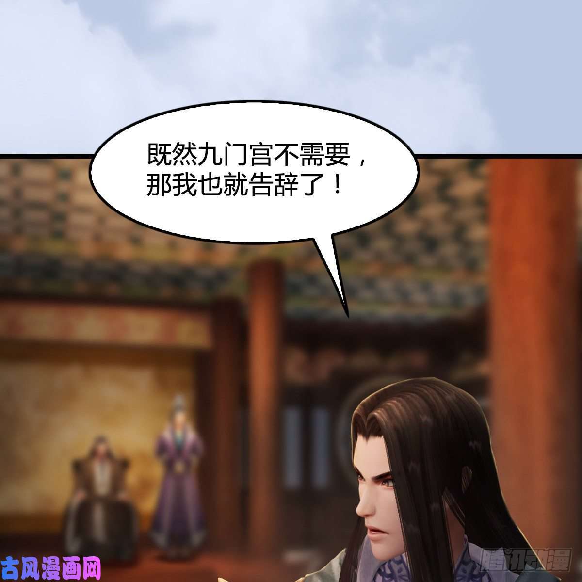 堕玄师第327话：死门门主之死