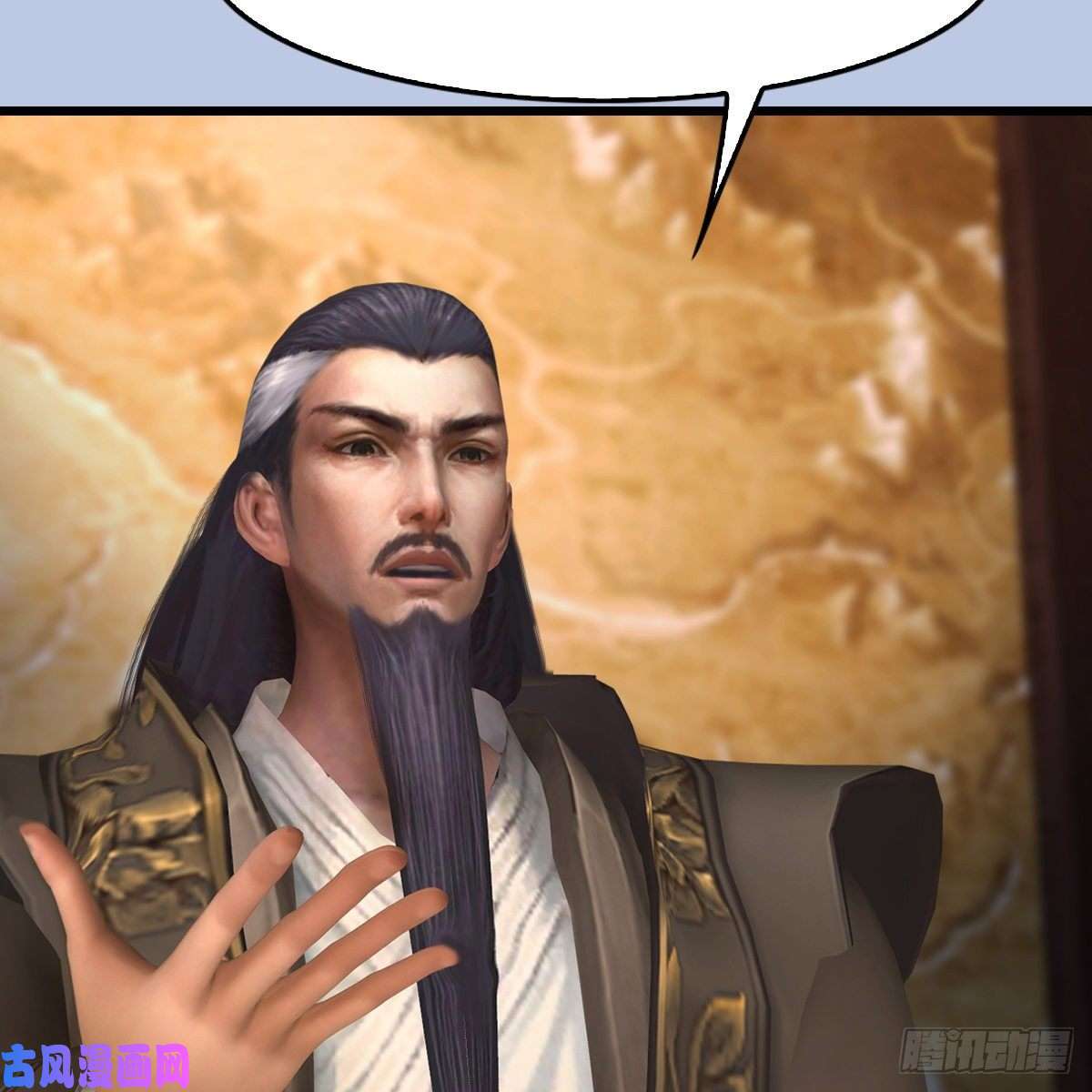 堕玄师第327话：死门门主之死