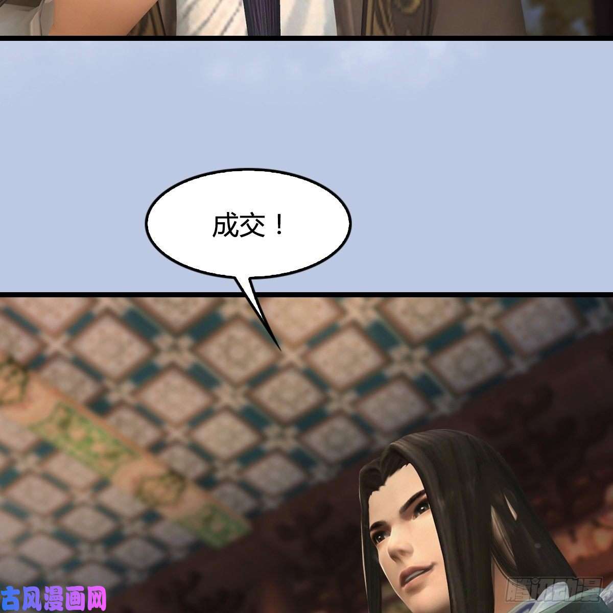 堕玄师第327话：死门门主之死