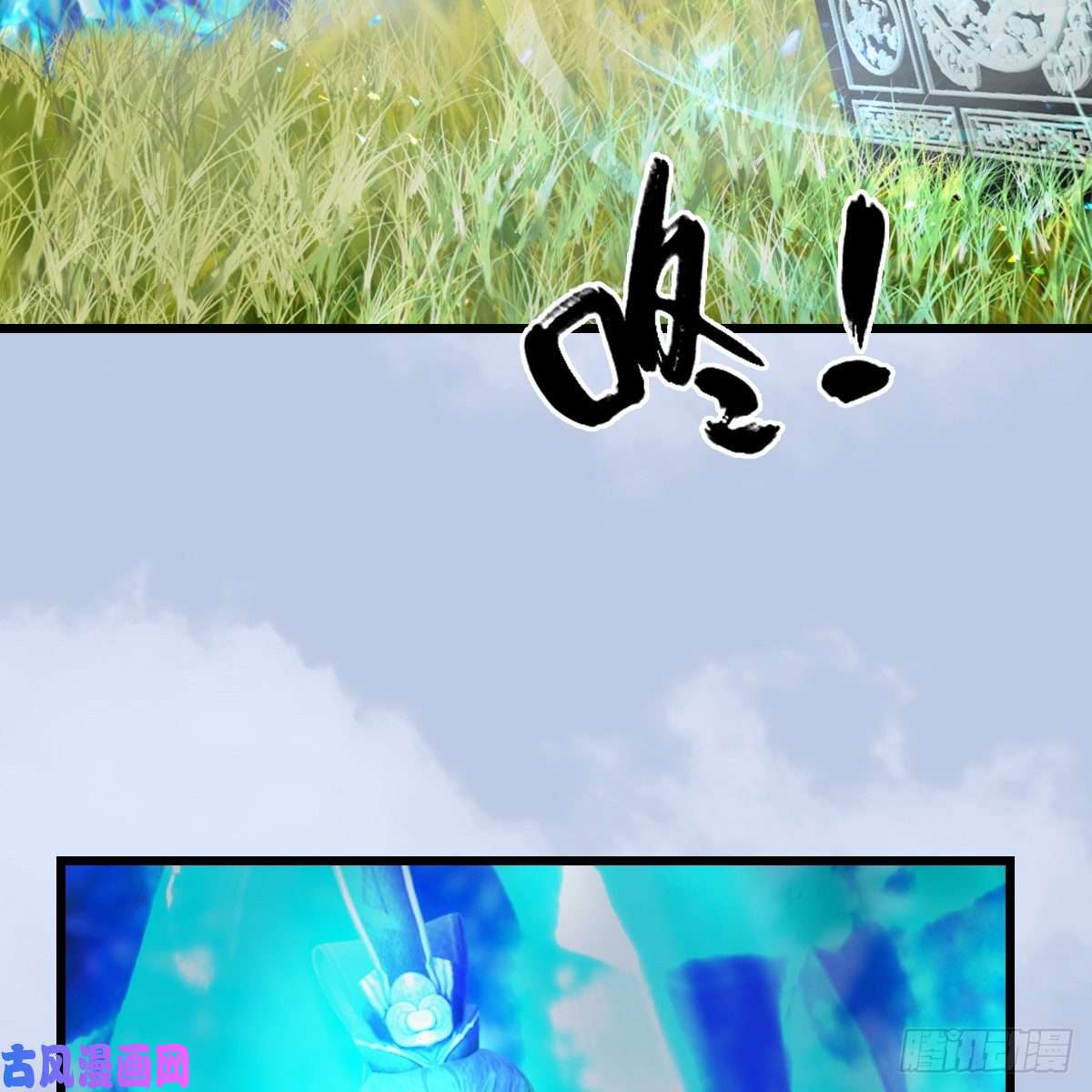 堕玄师第327话：死门门主之死