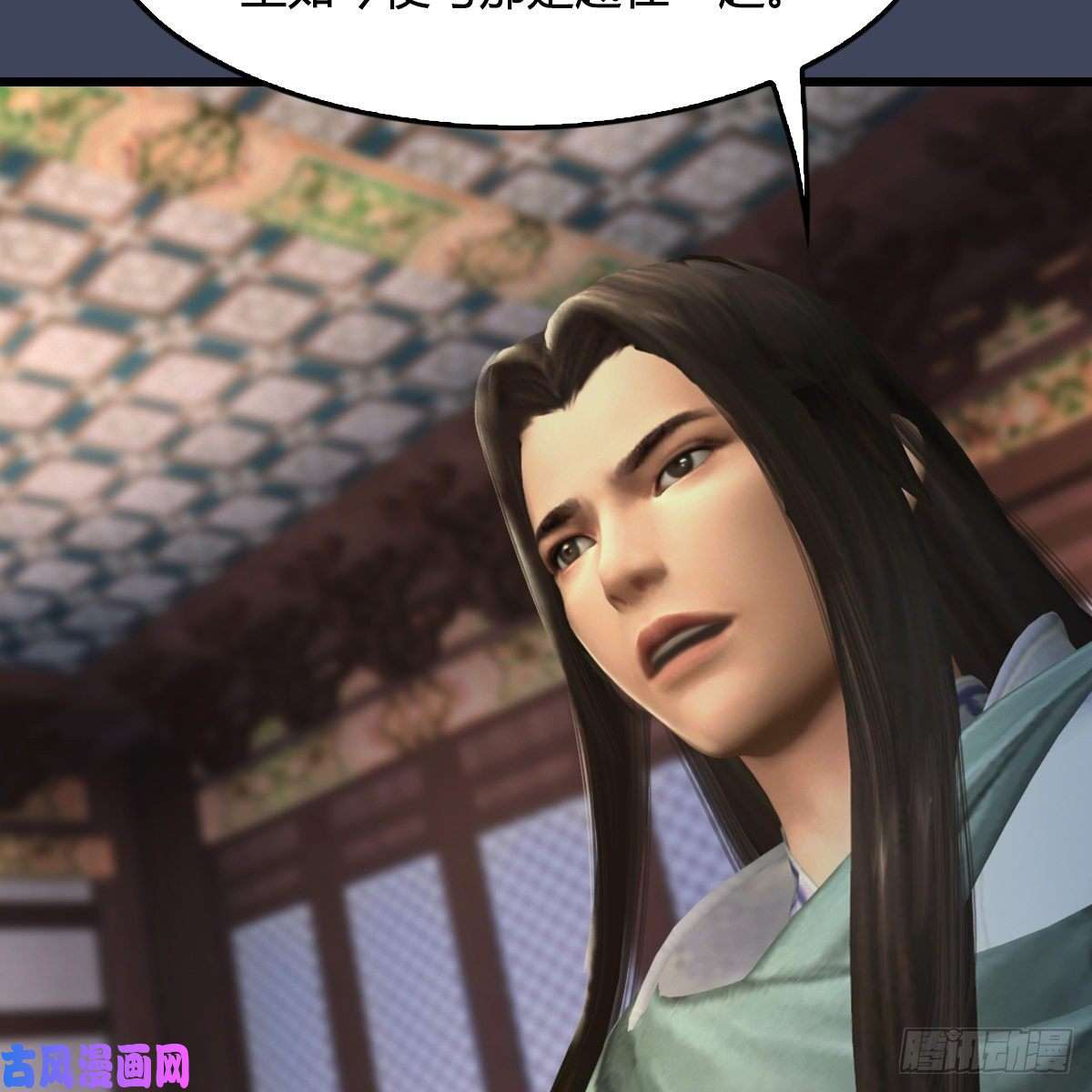 堕玄师第328话：神秘人
