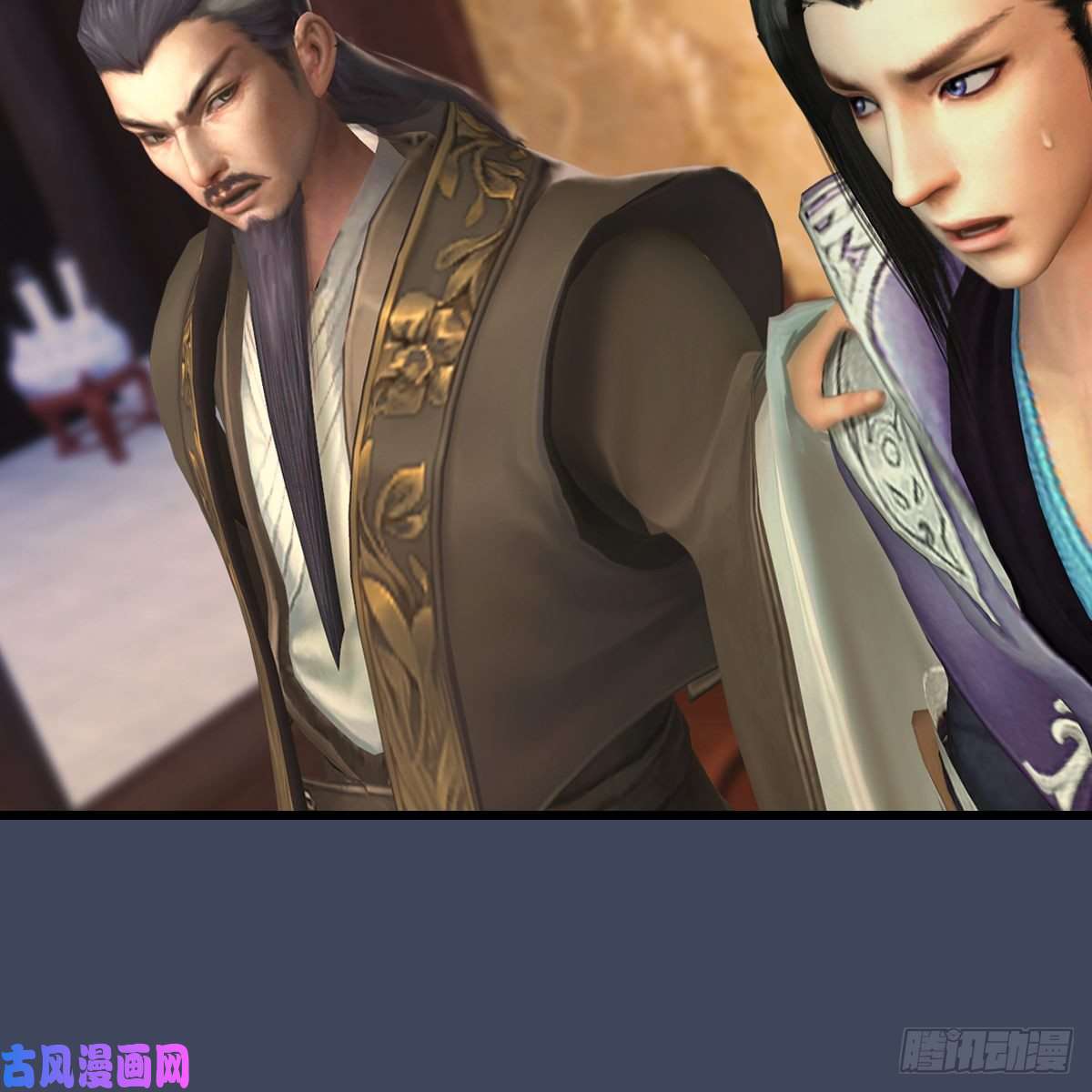 堕玄师第328话：神秘人