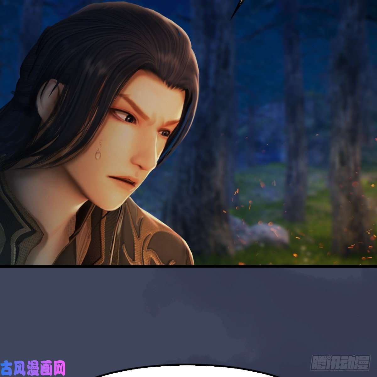 堕玄师第328话：神秘人