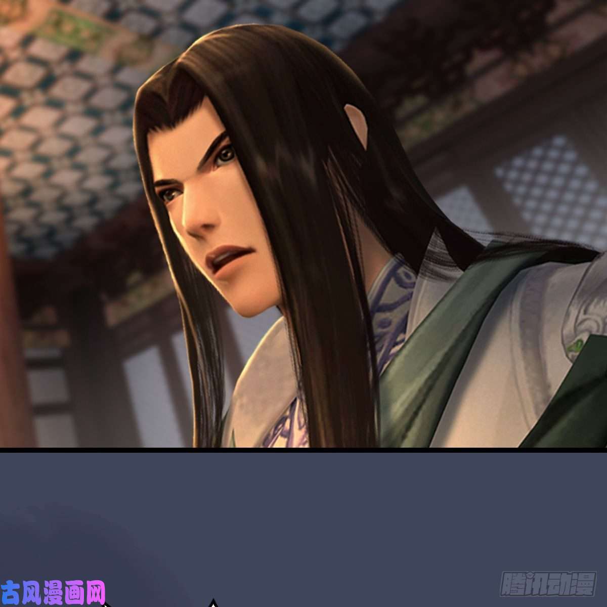 堕玄师第328话：神秘人