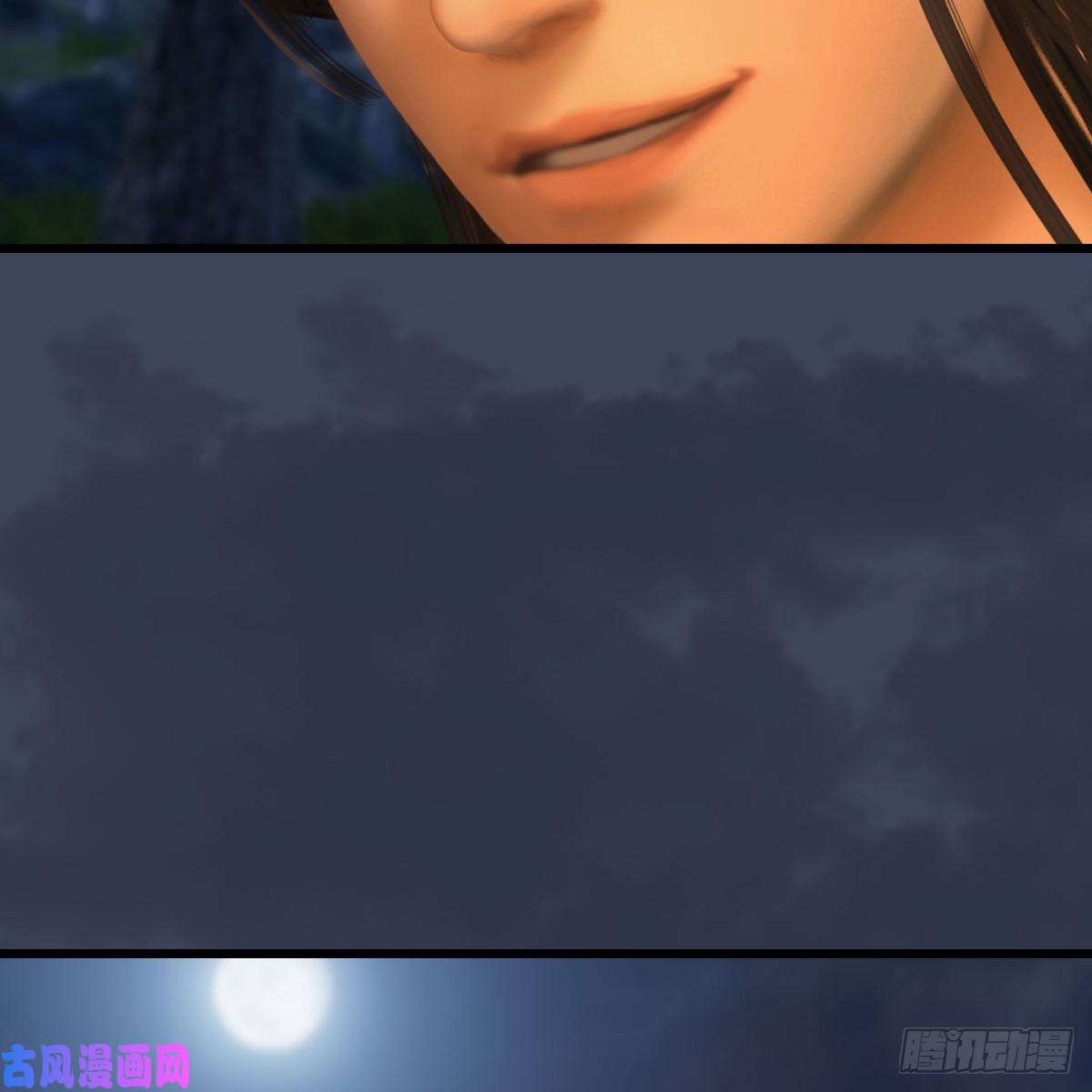 堕玄师第328话：神秘人