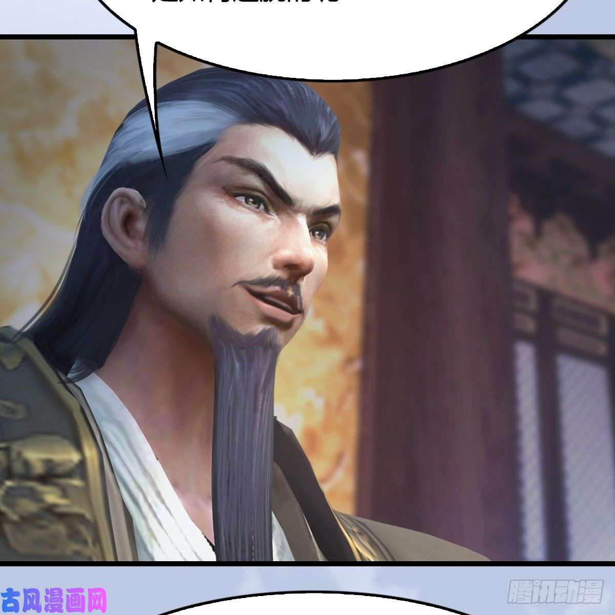 堕玄师第331话：九门大阵