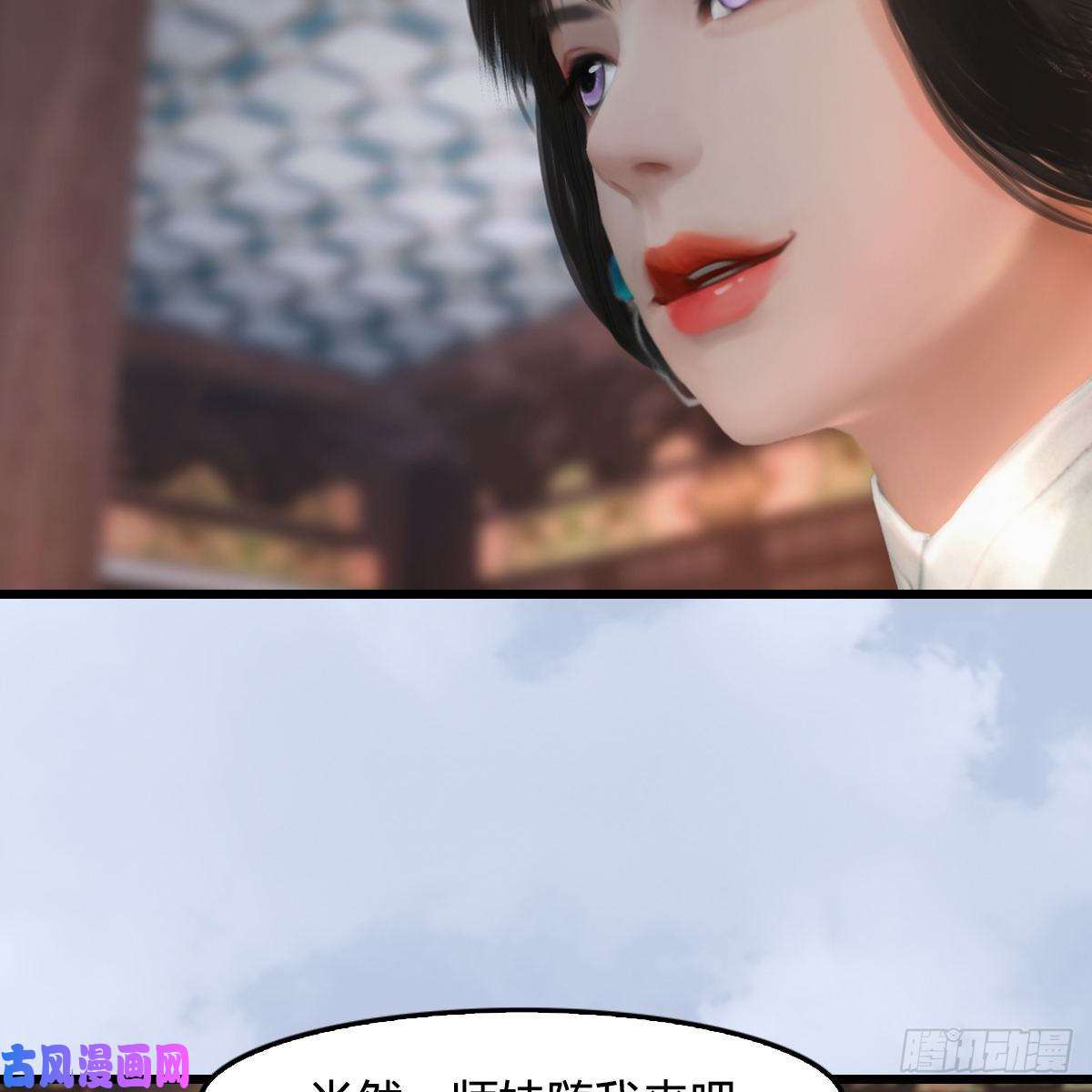 堕玄师第331话：九门大阵