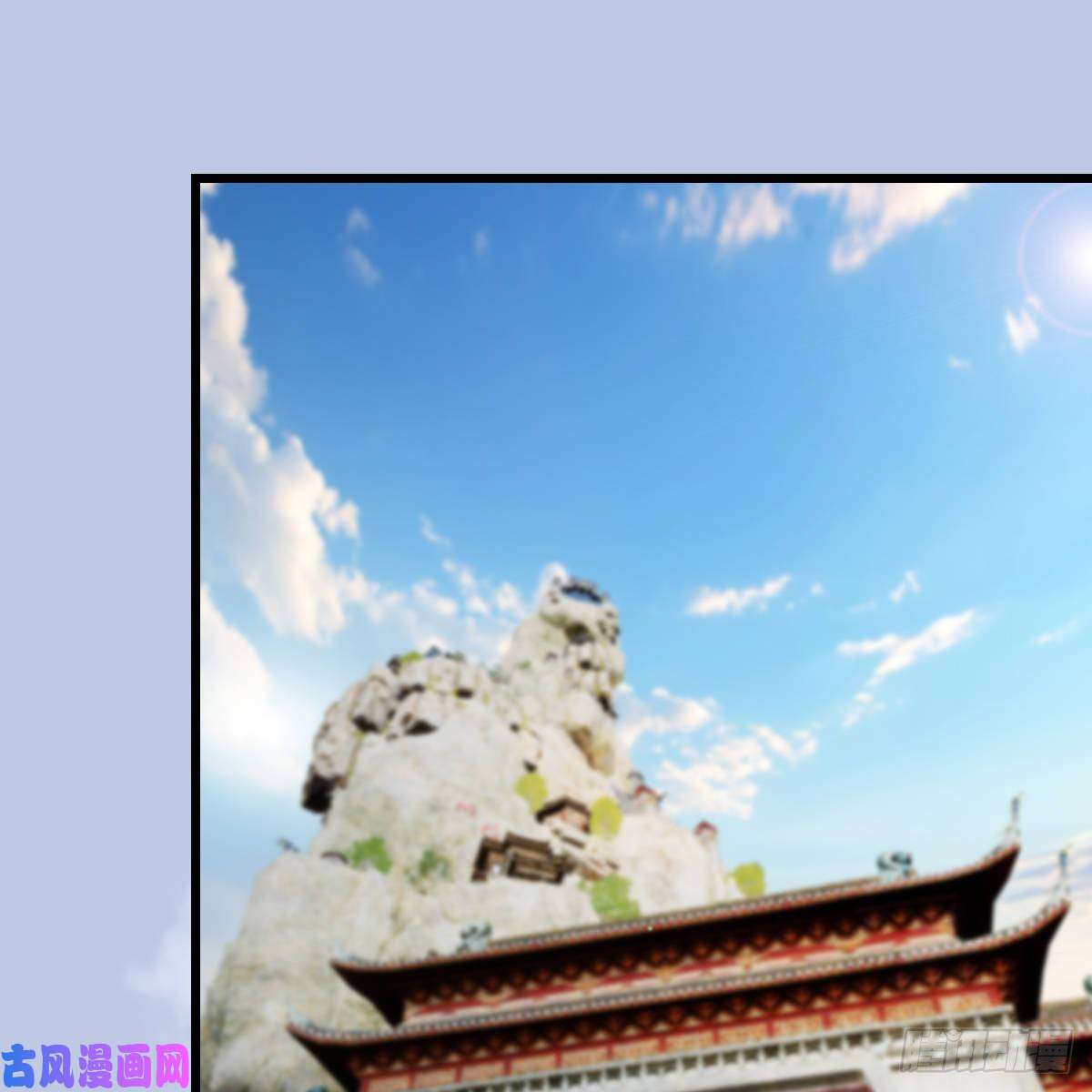 堕玄师第331话：九门大阵