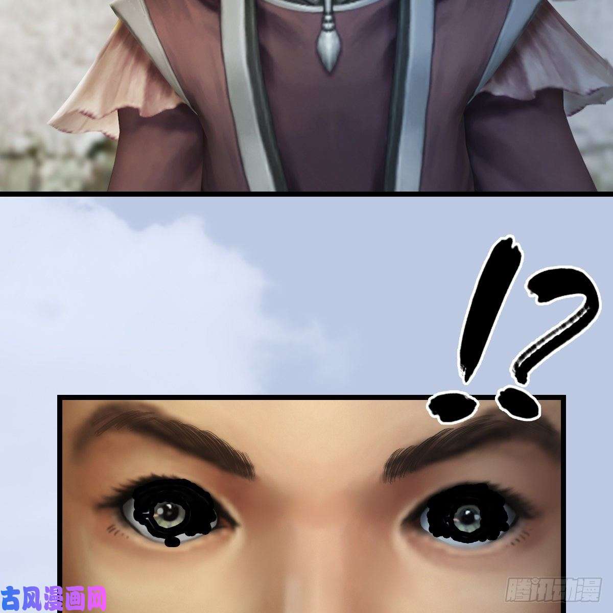 堕玄师第331话：九门大阵