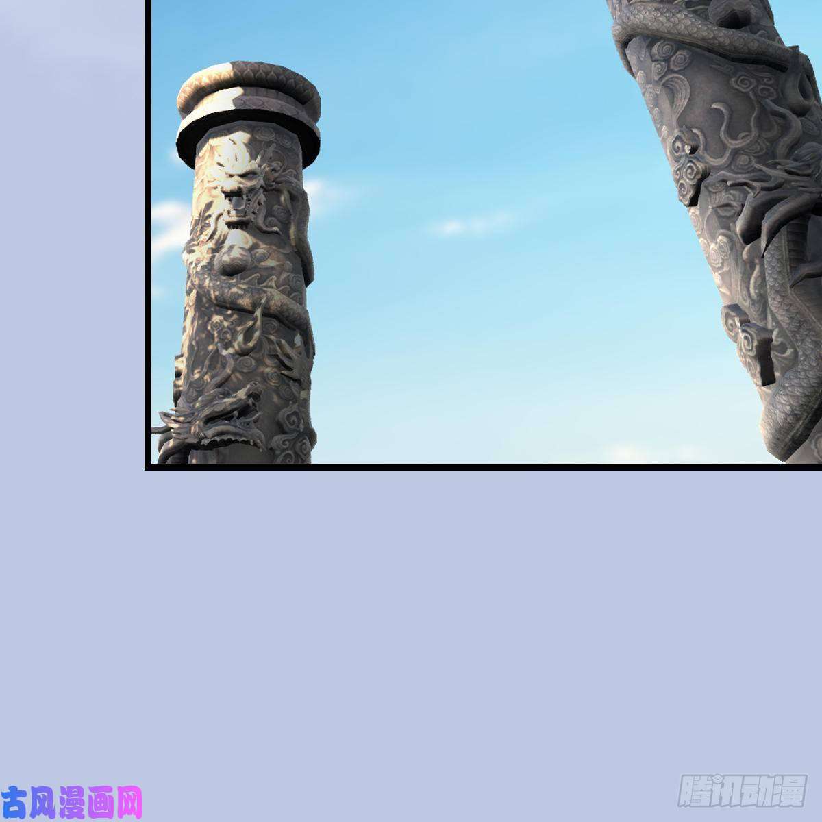 堕玄师第331话：九门大阵