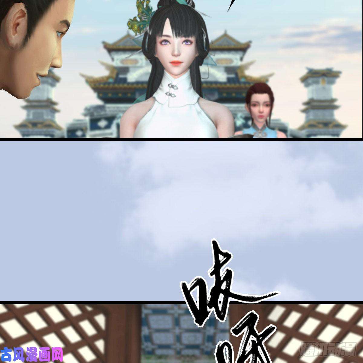 堕玄师第331话：九门大阵