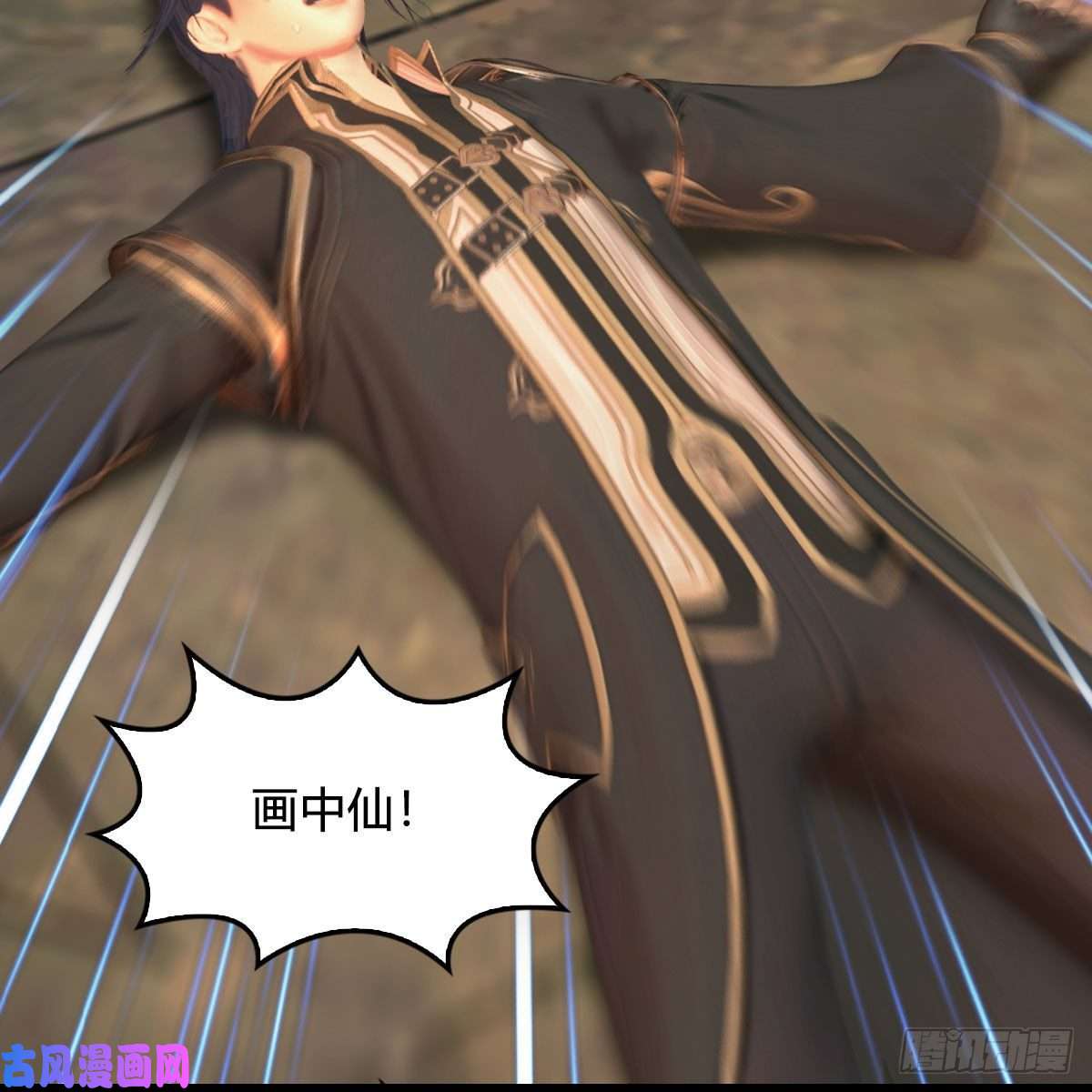 堕玄师第332话：毫无反抗之力
