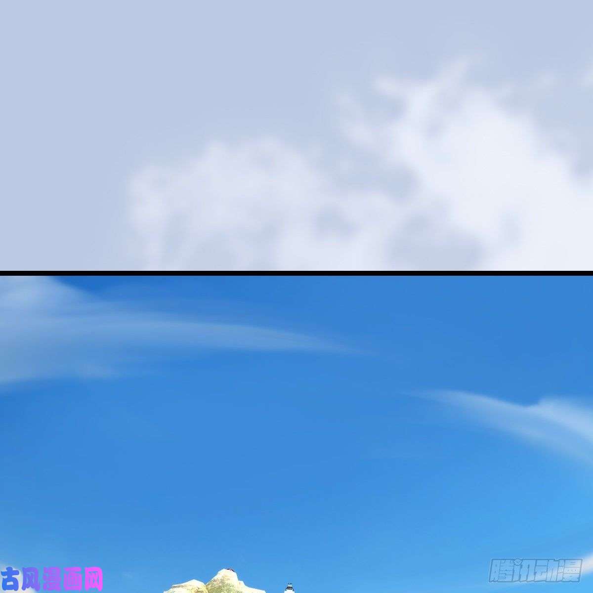 堕玄师第333话：晓风VS西方亮 上