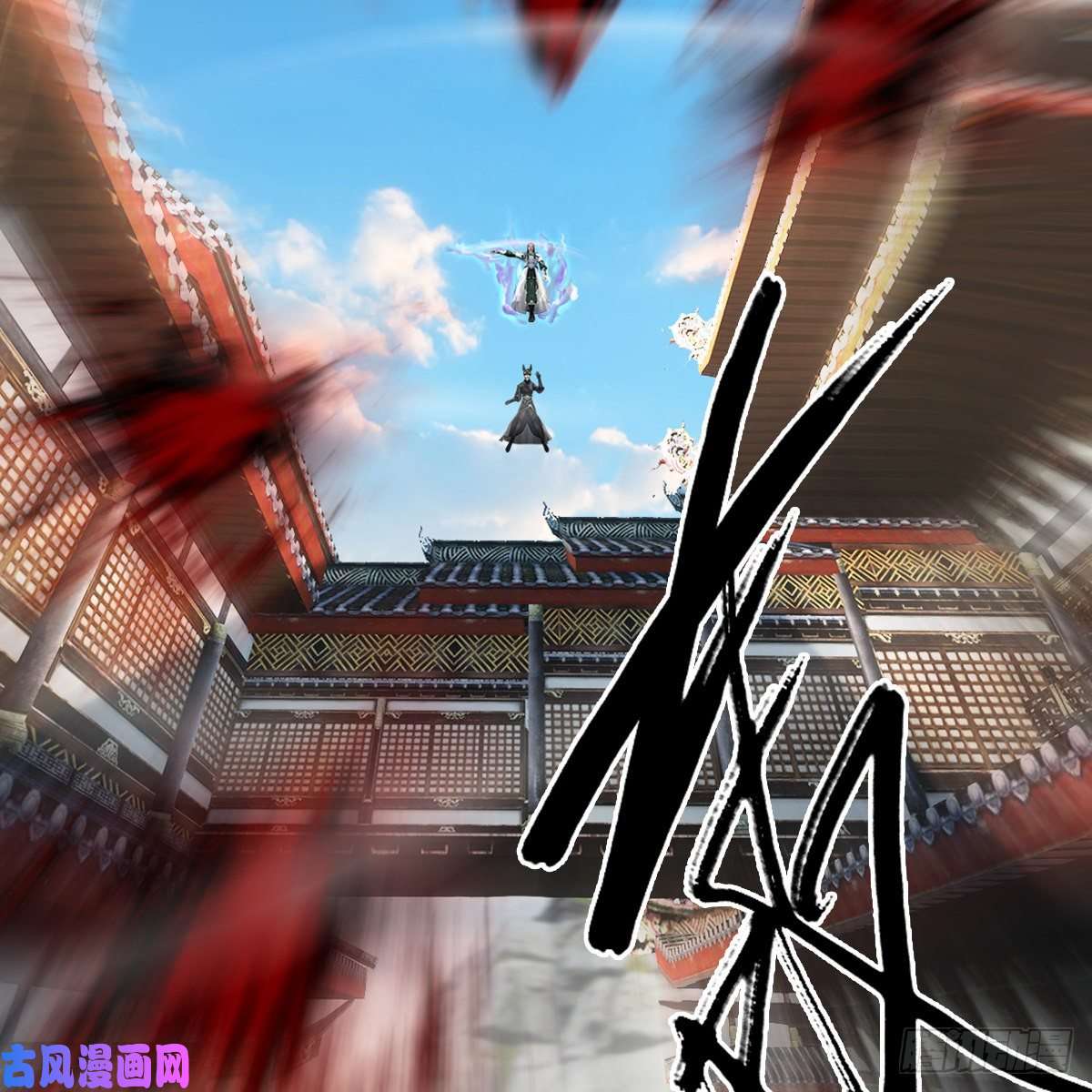 堕玄师第333话：晓风VS西方亮 上