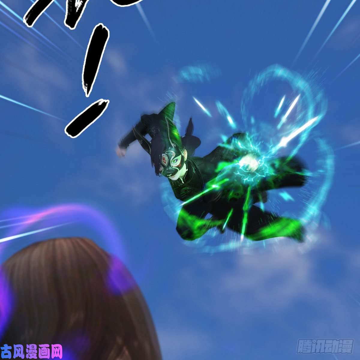 堕玄师第333话：晓风VS西方亮 上