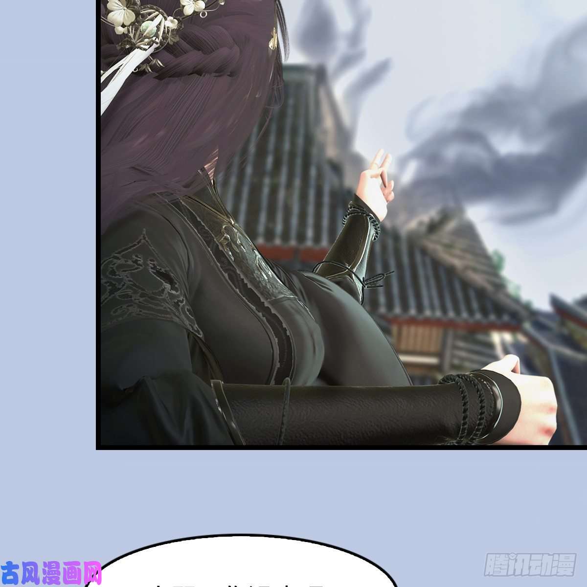 堕玄师第333话：晓风VS西方亮 上