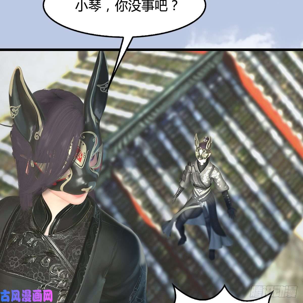 堕玄师第333话：晓风VS西方亮 上