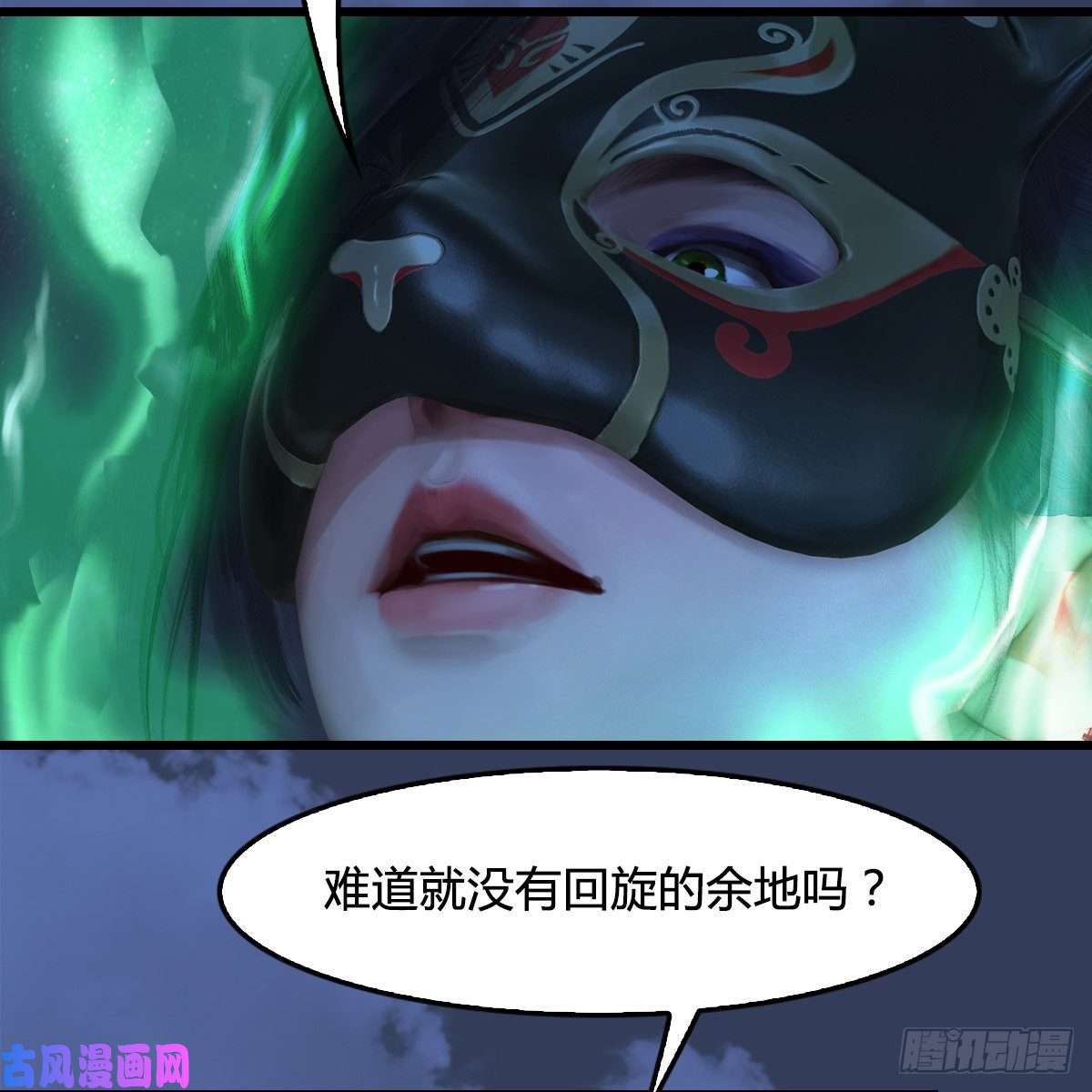 堕玄师第333话：晓风VS西方亮 上