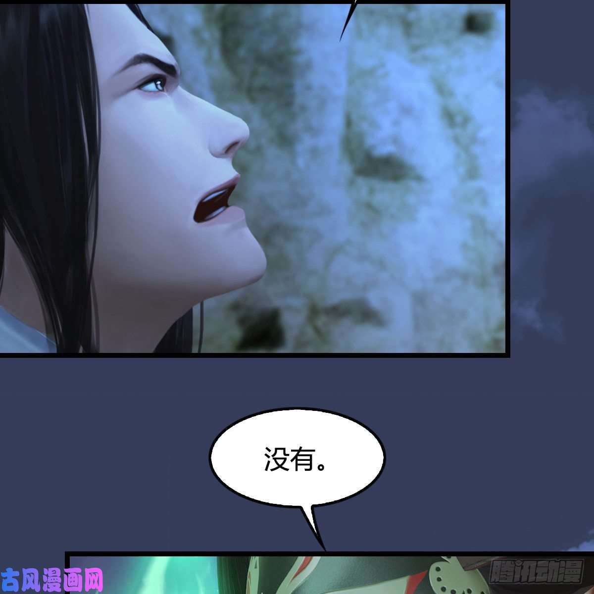 堕玄师第333话：晓风VS西方亮 上