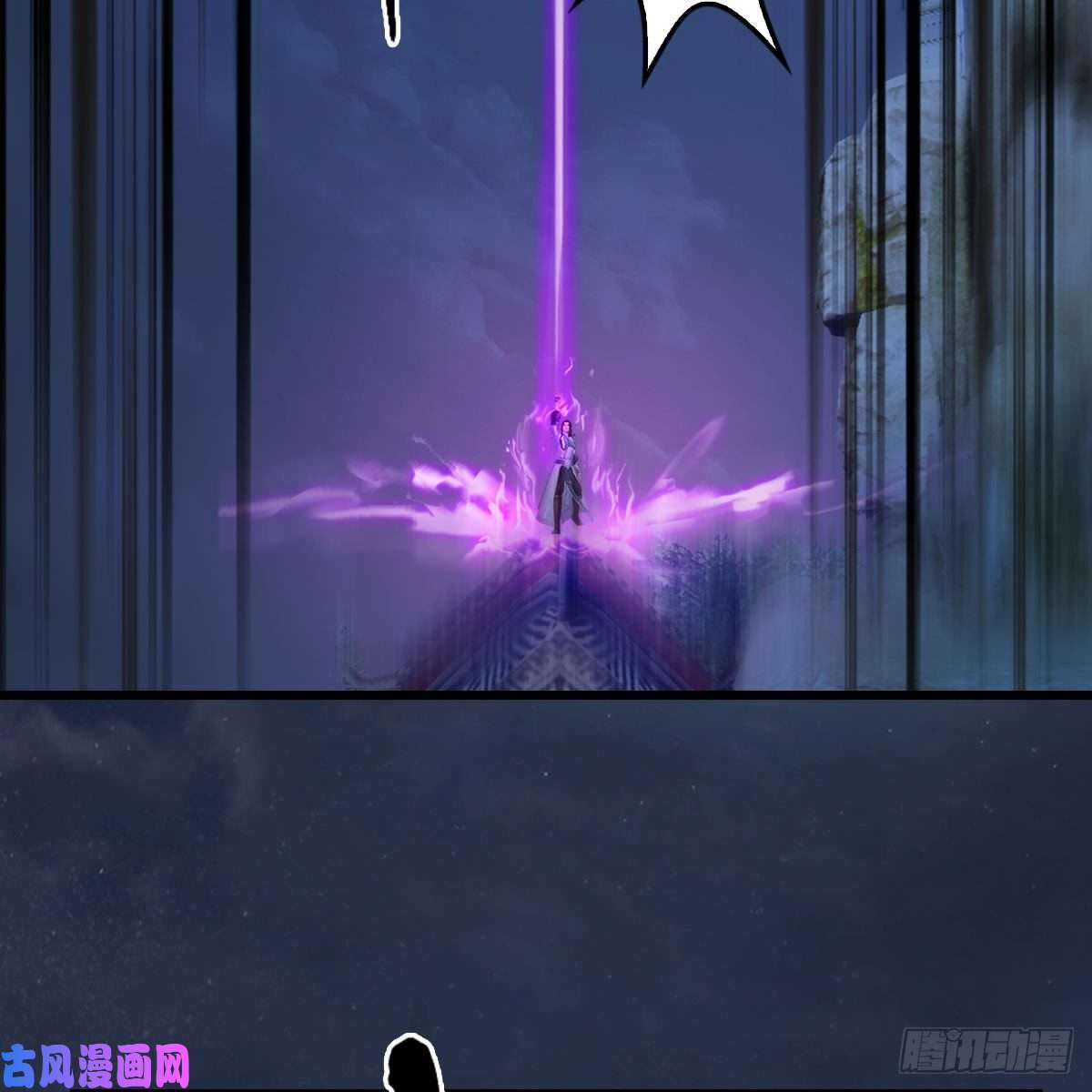 堕玄师第333话：晓风VS西方亮 上