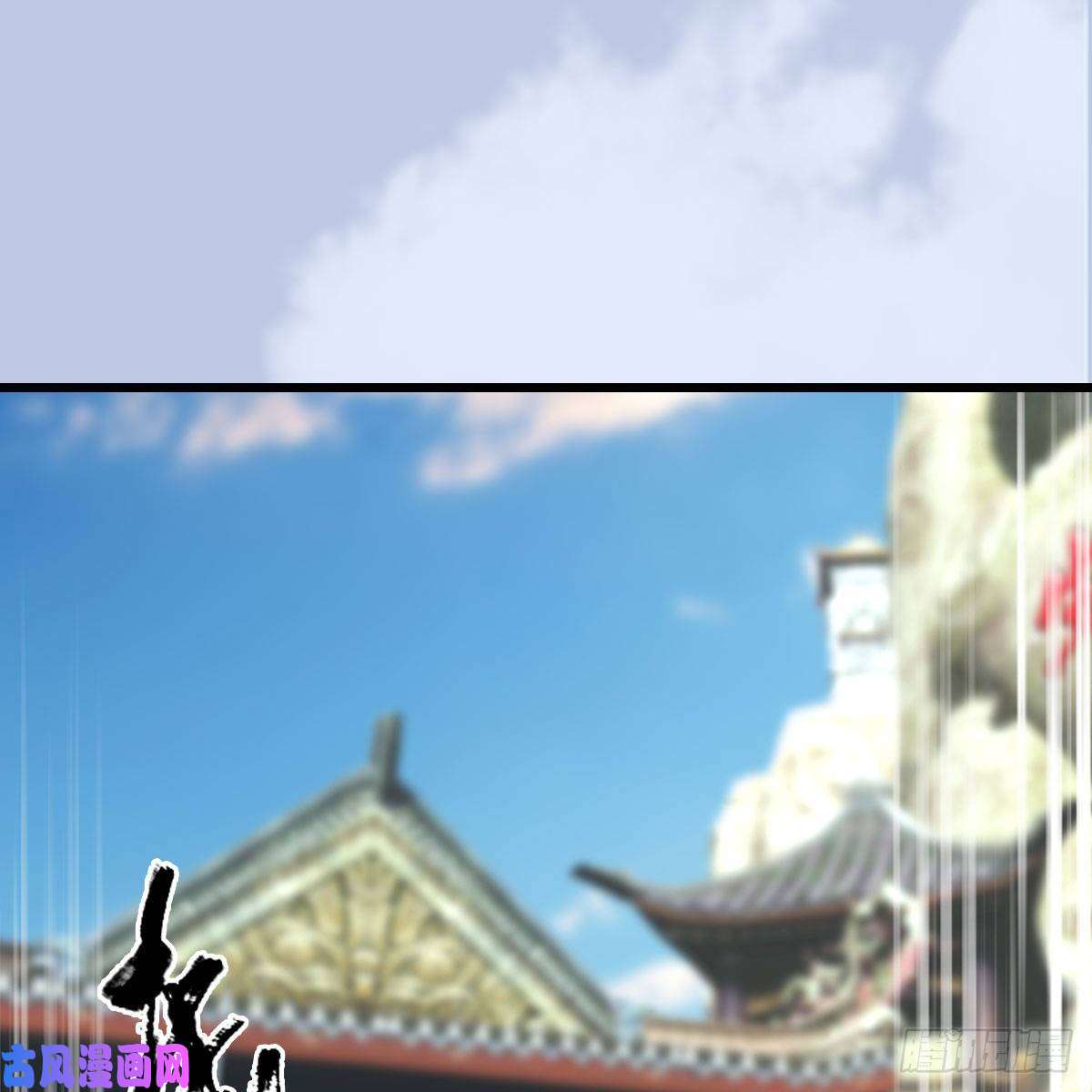 堕玄师第334话：晓风VS西方亮 下