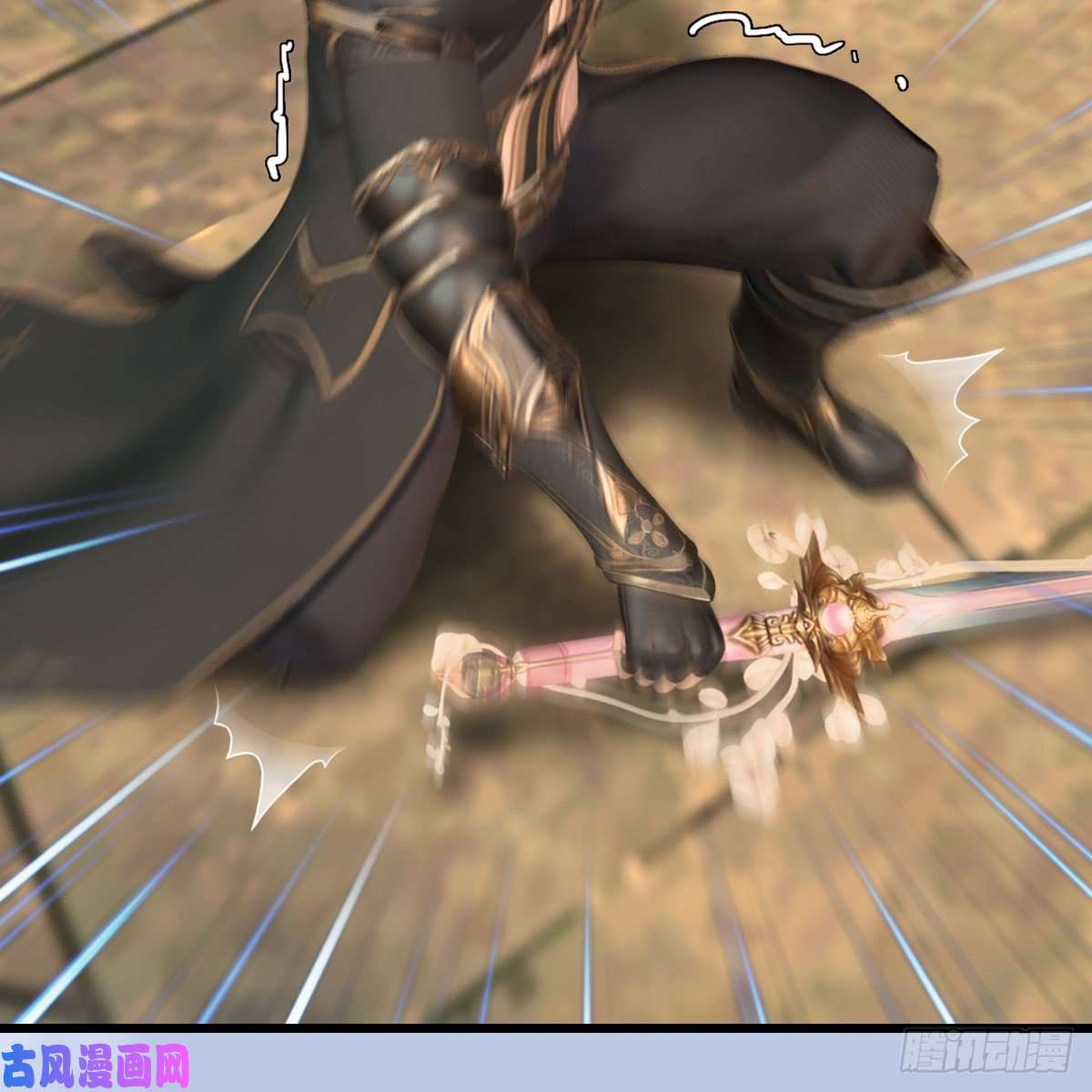 堕玄师第335话：画中仙·白堇
