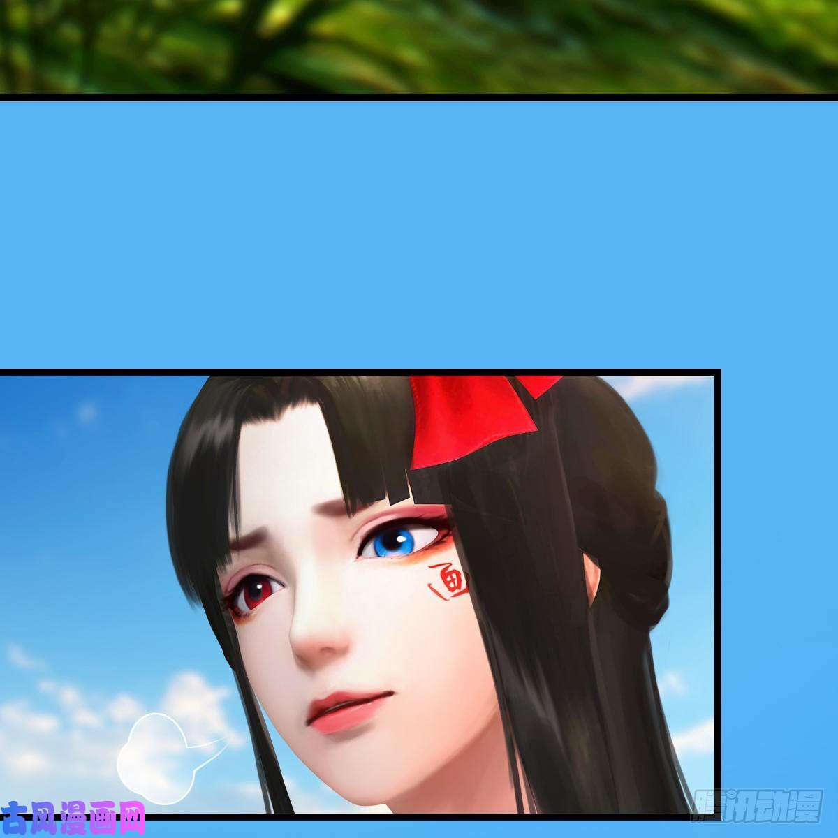 堕玄师第335话：画中仙·白堇
