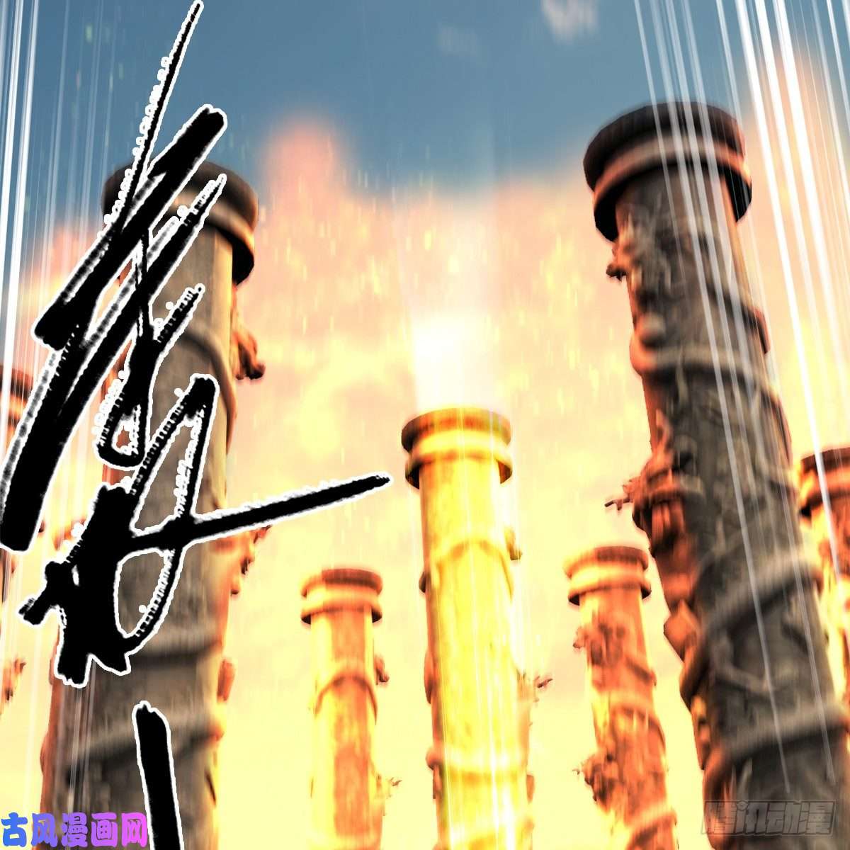 堕玄师第335话：画中仙·白堇