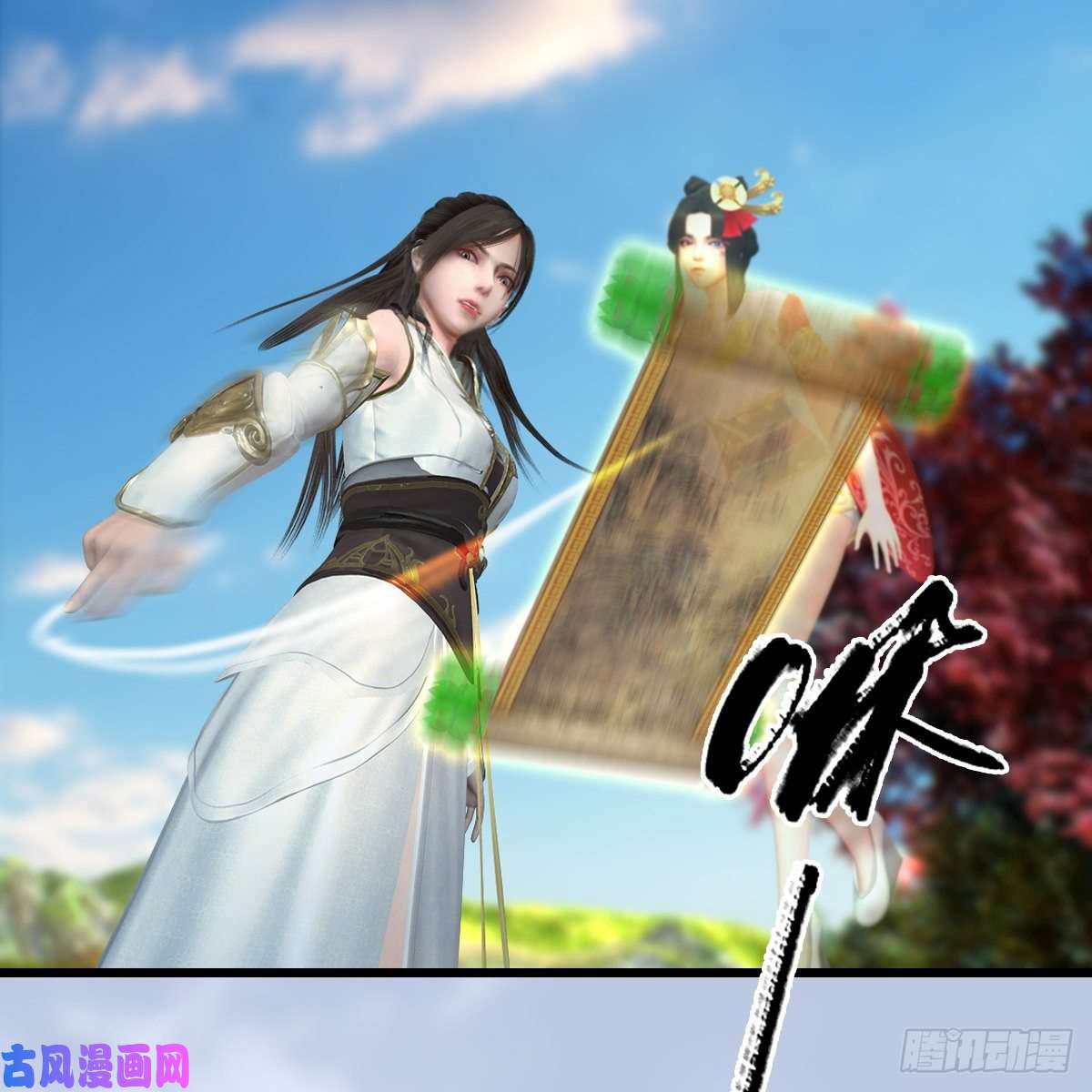 堕玄师第335话：画中仙·白堇